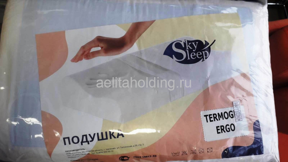  Подушка SkySleep TERMOGEL ERGO (с охлаждающим эффектом)